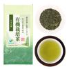 Organically Grown Green Organic Shizuoka No No Chemical Special Tea 100g Tea, Tea, Pesticides, Fertilizers, 100% First-picked First-pick Tea, Leaves,