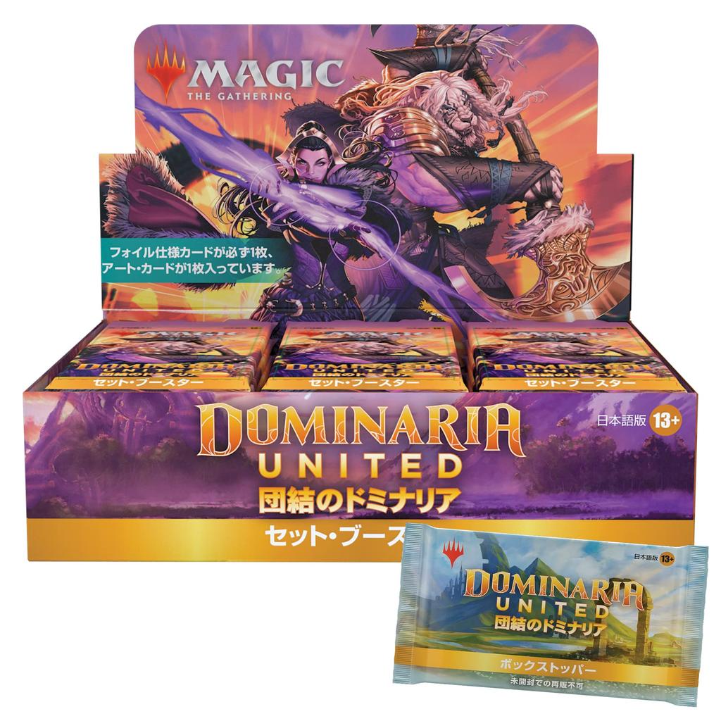 Сборник Dominaria Unite Набор Бустеров 30 Пачек MTG Коллекционная Карточная Игра Wizards of the Coast C97161400 Магия (Японская версия) (BOX)
