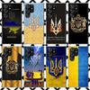 Чехол для телефона с флагом Украины для Samsung Galaxy S26 S25 Edge S24 S23 Ultra S22 Plus S21 FE S20 + Мягкий чехол Печать Fundas Galaxy S25 S