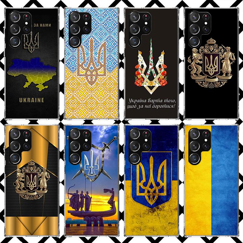 Чехол для телефона с флагом Украины для Samsung Galaxy S26 S25 Edge S24 S23 Ultra S22 Plus S21 FE S20 + Мягкий чехол Печать Fundas Galaxy S25 S