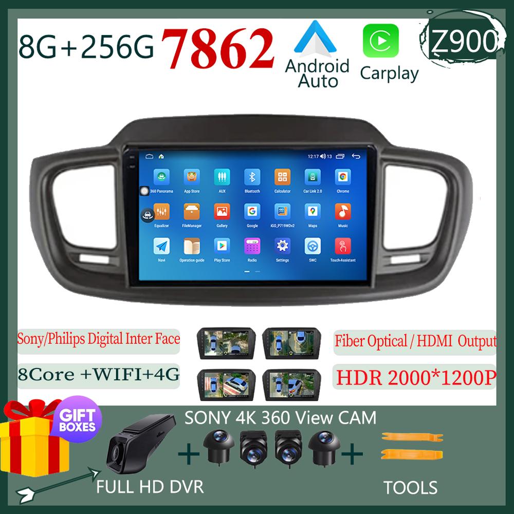 Автомобиль для Kia Sorento 3 2014 - 2020 Android Auto Radio Stereo Head Unit Multimedia Player GPS Navigation Carplay QLED No 2din DVD