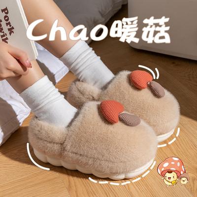 Популярные грибные хлопковые туфли женские зима 2025 новые нескользящие домашние зимние теплые на толстой подошве сумка и хлопковые тапочки