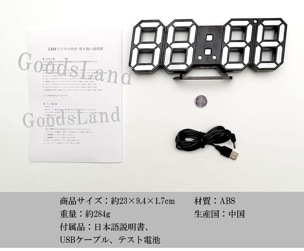 Светодиодные настольные часы GoodsLand, цифровые настенные часы с питанием от USB, стильный будильник, температура, дата, 12 ч, 24 ч, японский язык, руководство пользователя [крепление на стену]