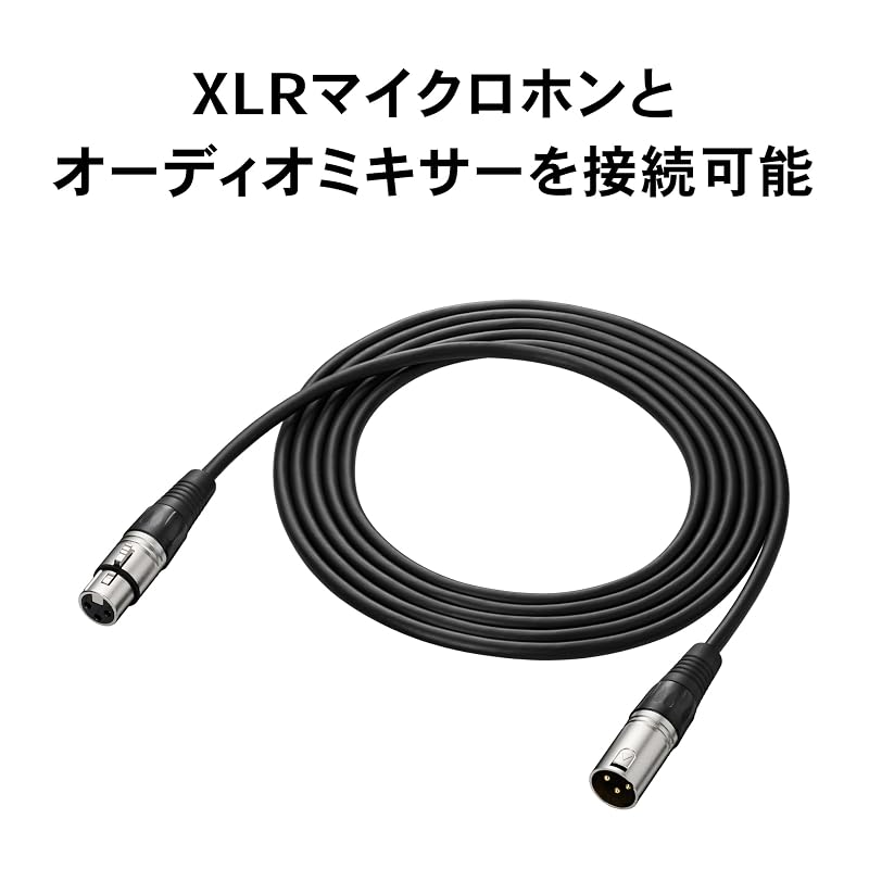 Кабель для микрофона Audio-Technica BX3/3.0 BK, Кабель XLR Cannon, 3,0 м, для конденсаторных микрофонов, Совместим с фантомным питанием +48В, для стримингового оборудования,