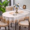 European Lace Living Room Simple Tea Table Tablecloth Hotel Hotel Household Oval Round Table Tablecloth Light Luxury Cloth