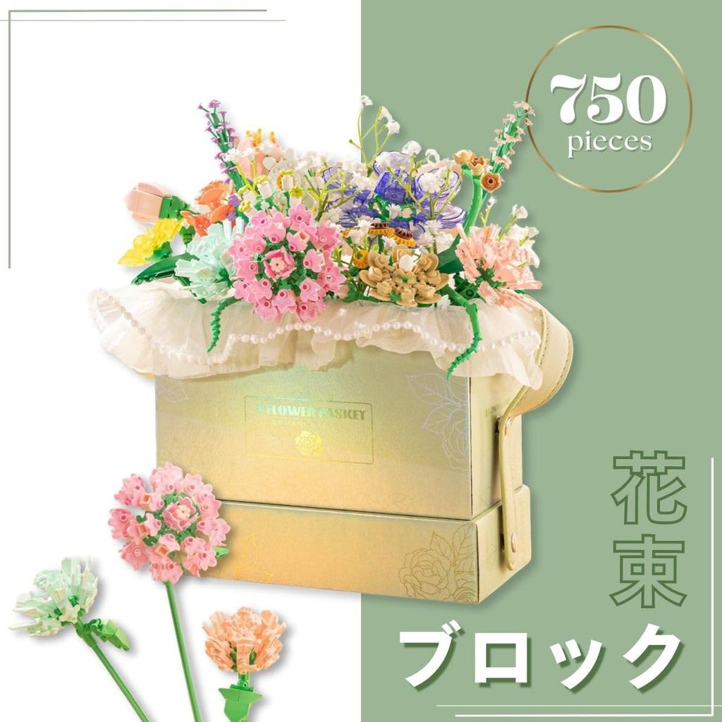 IMPLAY TOYS Blossom Series Bouquet Box, Green, 750 Pieces (6024)