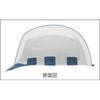 Сверхлегкий шлем TRUSCO с вентиляционными отверстиями, белый "Light Hat" TD-AA17V-W