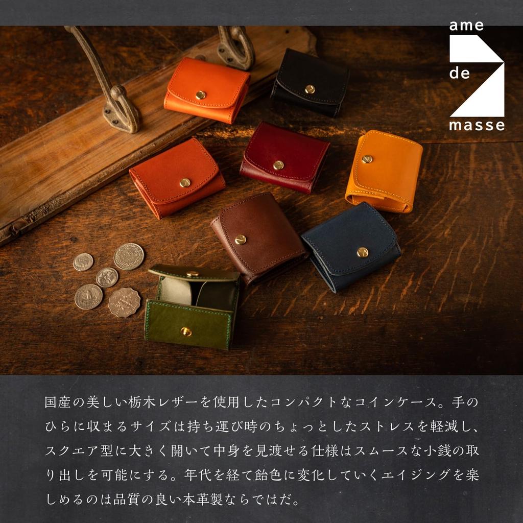 DE Coin Case for Genuine Small Made In Coin Camel [AM MAS] Men, Compact, Leather, Wallet, Japan, Purse, Stylish, Leather, CP-045,