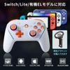 Беспроводной контроллер Pro NBCP Switch для Switch, пульт для Switch, геймпад с двойной вибрацией, Lite, джойстик,