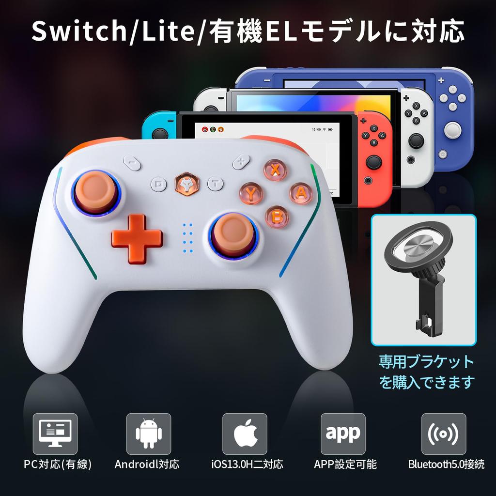 Беспроводной контроллер Pro NBCP Switch для Switch, пульт для Switch, геймпад с двойной вибрацией, Lite, джойстик,