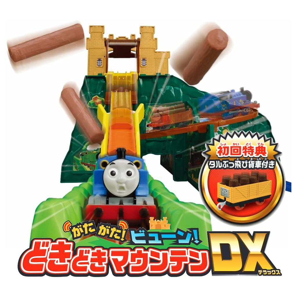 Plarail Thomas Паровозик Томас Dokidoki Mountain DX первый бонусный летающий грузовой автомобиль-бочка Грохот! Бум! (с машиной)