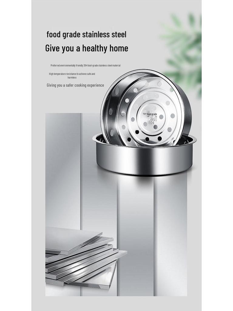 Универсальная углубленная пароварка из нержавеющей стали 304 для рисоварки, бытовая пароварочная решетка 345 л