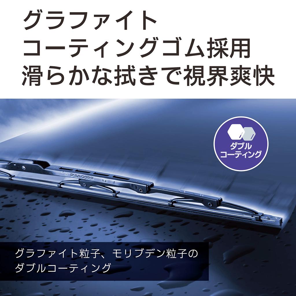 PIAA Super Graphite Wiper Replacement Graphite 1 Part Number WMFR400 Rubber, 400mm, Coated, Piece, 143,