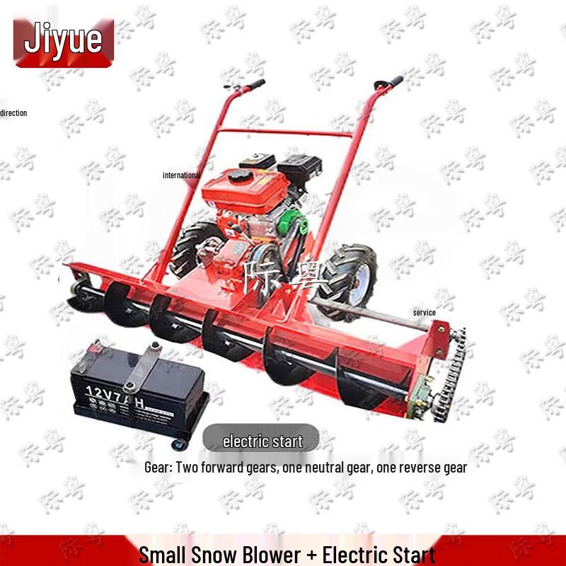 Jiyue Compact Self-Propelled Snow Sweeper and Plow