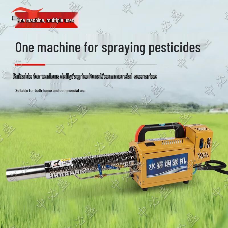 Zhongbisheng Pulse Fogger Disinfection Sprayer