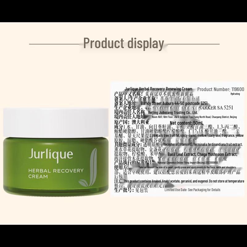 Jurlique Herbal Recovery Renewal Cream