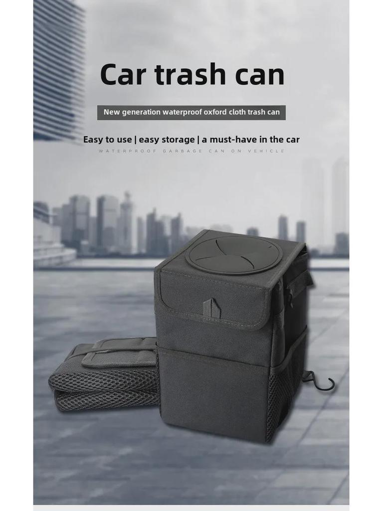 Портативный складной мусорный бак для автомобиля с многофункциональной подвесной конструкцией