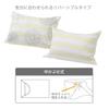 Наволочка Nishikawa Miffy Fits с внутренней подушкой PJ04140034, 63x43 см, Стирка, Двусторонняя, Чехол, DB4601, В полоску, Цветочный, Желтый,