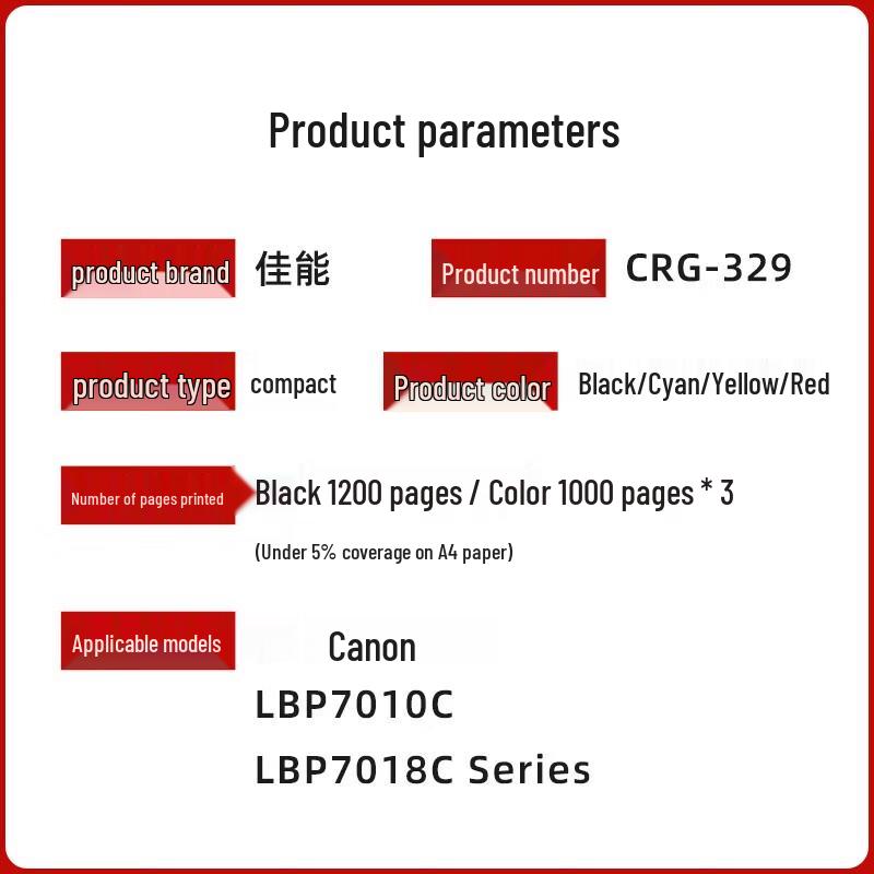 Canon Черный картридж с тонером CRG-329