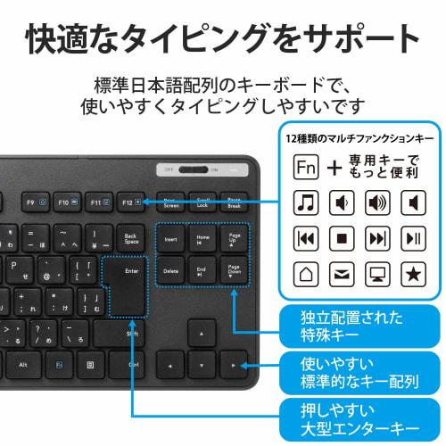 ELECOM Wireless Keyboard TK-FDM109TKBK Thin Membrane Type Antibacterial Tenkeyless Black