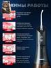 Healthbody portable water flosser model wi max 400ml 5 modes 6 nozzles waterproof usb chargeable teeth cleaner