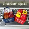 Cross-border EGPWS Aircraft Emergency Alert Light-up Toy Keychain Pendant Gift