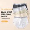 Женские весенне-осенние хлопковые менструальные физиологические трусы с расширенной ластовицей для защиты от боковых протеканий