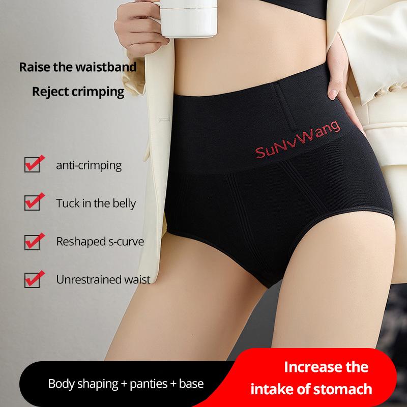 Flarixa Seamless High Waist Panties for Women Flat Belly Shaping Briefs Postpartum Tummy Control Underwear Hip Lift Underpants