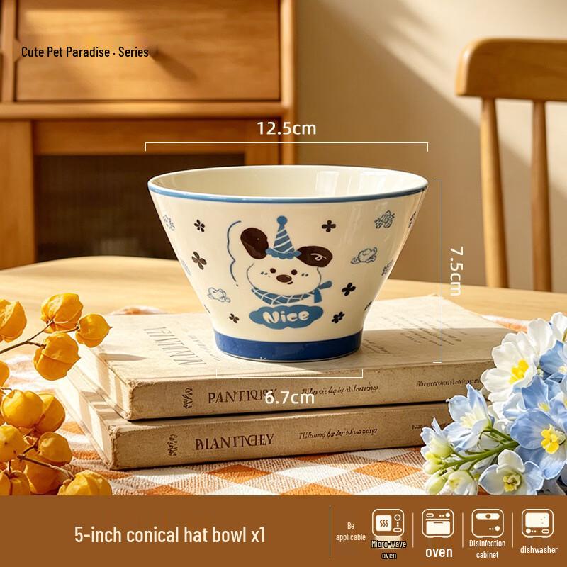 Керамическая миска для йогурта Bingyue Pet Paradise