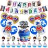 Birthday Decoration Party Set Game Anime Character Blue White Children Cute Funny Boys Girls Happy Birthday Garland Banner Balloon Balloon Cake Topper