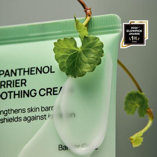 Jumiso Di-Panthenol Barrier Cream 80ml with barrier recovery functionality (+20ml)