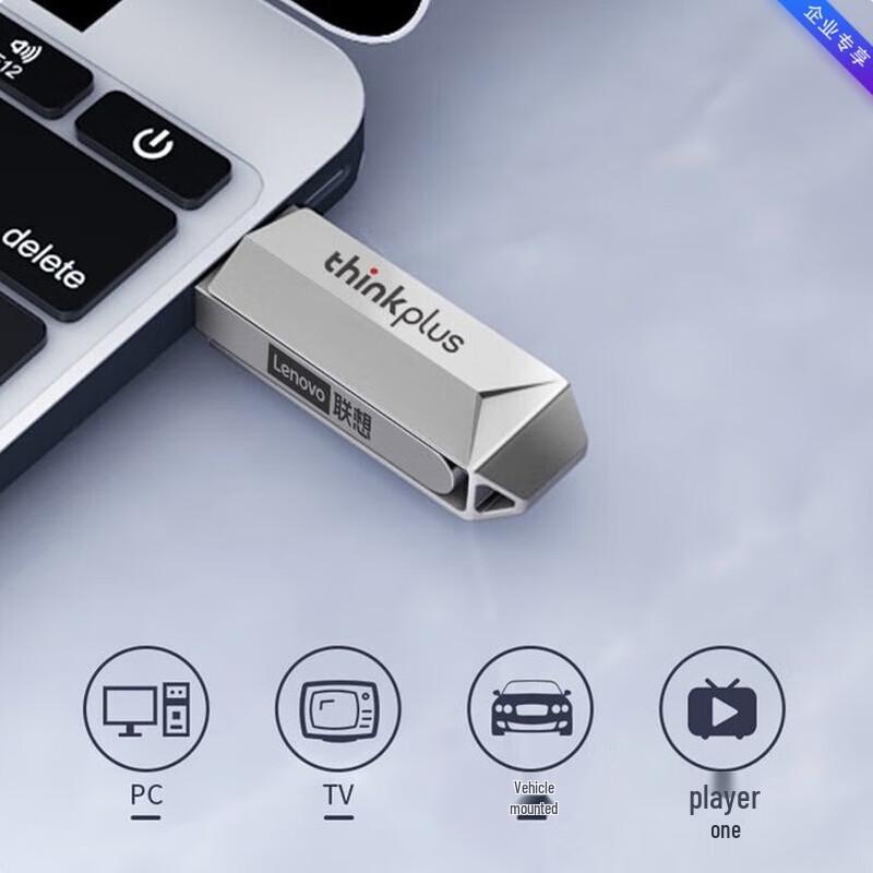 Lenovo thinkplus USB 3.0 High-Speed Metal Flash Drive