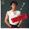 7inch Record SHINOBU SAKAGAMI - J.d.boy / Kimi Wo Real Ni Kanjite 07SH1508 CBS SONY 1984 Japan Japanese Pop/Rock Used
