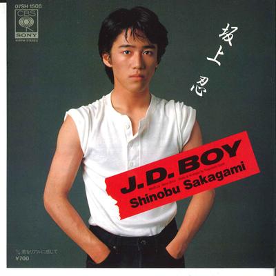 Пластинка 7 дюймов SHINOBU SAKAGAMI J.d.boy Kimi Wo Real Ni Kanjite 07SH1508 CBS SONY 1984 Япония Японский Поп-Рок Б/у