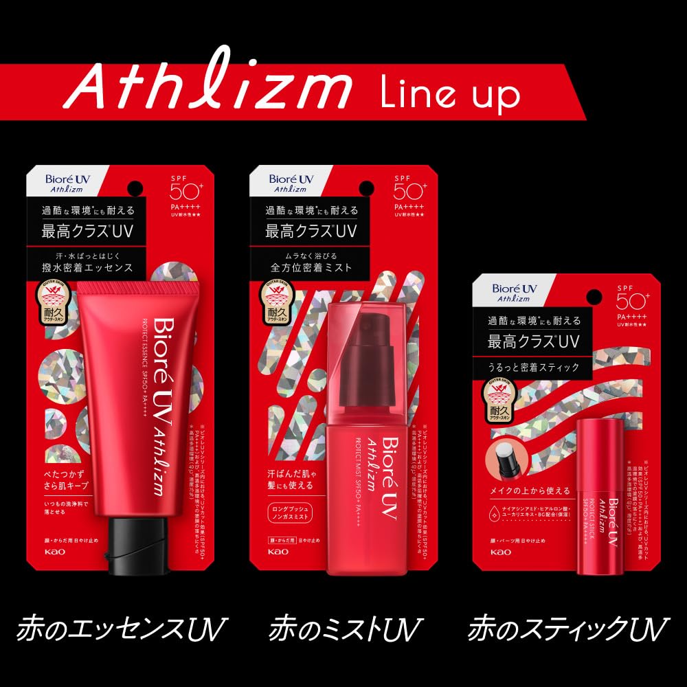 Biore Athlizm Защитная эссенция для лица Солнцезащитная UV-защита SPF50+ PA++++