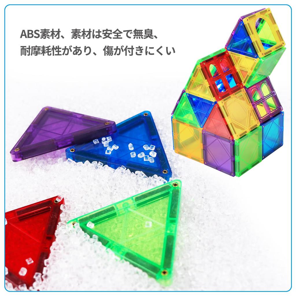 MAGBLOCK 100 шт. Магнитные блоки Магнитные игрушки Развивающие игрушки Популярные игрушки Игрушки для девочек и мальчиков День рождения Детский сад Рождественский подарок Детям