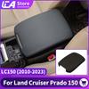 Чехол-подлокотник на центральную консоль автомобиля для Toyota lc150 2010- Land Cruiser Prado 150 j150 Внутренние защитные аксессуары Обновление
