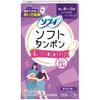 Unicharm Sophie Soft Tampon Super Plus 7 Pack