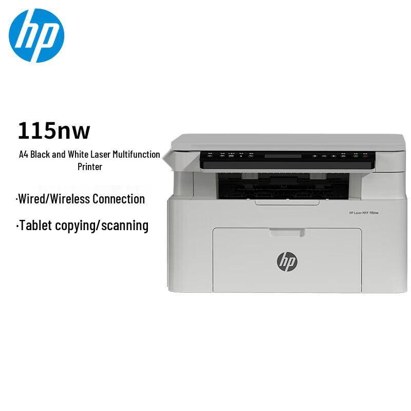 HP Laser MFP 115nw Monochrome All-in-One Printer CN plug (adapter included)