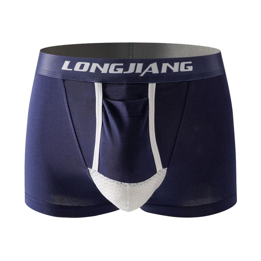 Мужские трусы-боксеры Yousheng с поддержкой мяча и буквенным принтом, эластичные, средней посадки, с раздельными карманами, влагоотводящие боксеры