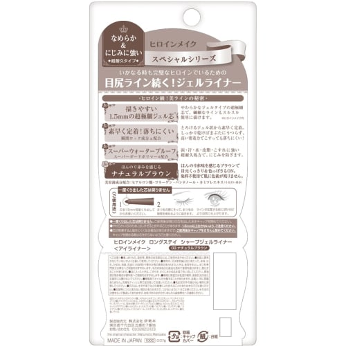 Heroine Make Стойкая гелевая подводка для глаз Long Stay Sharp 03 Натуральный коричневый 0,07 г Плотная гелевая подводка Водостойкая формула