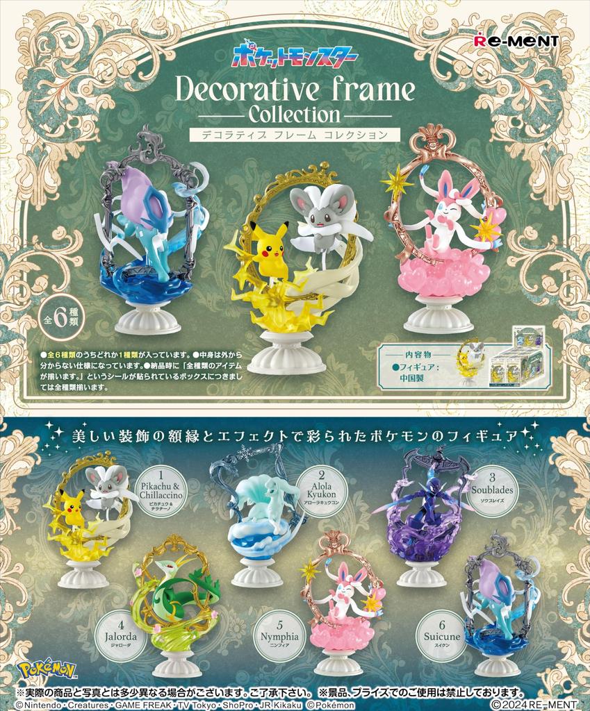 Pokemon Decorative Frame Collection 1BOX H130 X W70 X D70mm Made of ABS Re-ment Approx. PVC,