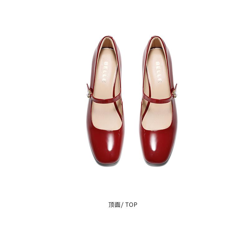 Belle Retro Mary Jane Women's Shoes