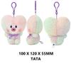 BT21 Брелок для ключей с куклой Минини Радуга