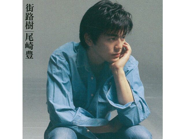 [Blu-spec CD2] Yutaka Ozaki Gairoju 2-Discs Special Edition WPCL-10676 J-Pop NEW