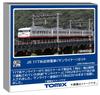TOMYTEC TOMIX HO Gauge JR 117 Series Sunliner Set Railway Model Train HO-9104