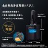 Panasonic Mens Shaver Lambda Dash PRO 5-Blade Electric Razor AI+ Fully Automatic Cleaning Charger ES-L570W-S Silver
