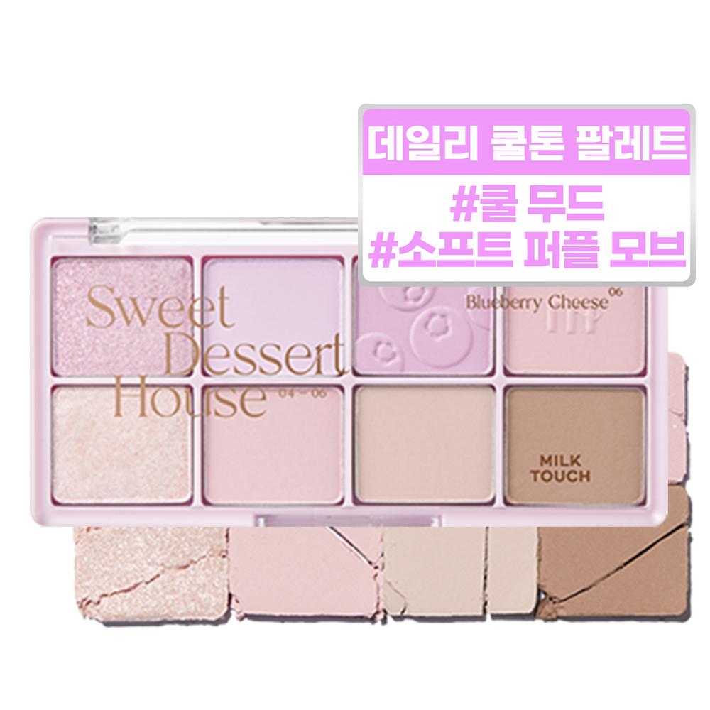 Палетка теней для век Milk Touch Be My Sweet Dessert House, 06 Черничный чизкейк, 1 шт.