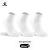 Спортивные носки KELME унисекс (3 пары)