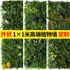 Индивидуальная имитация стены из растений, наружное внутреннее украшение, фоновая стена, инженерный ландшафт, высококачественные искусственные зеленые растения